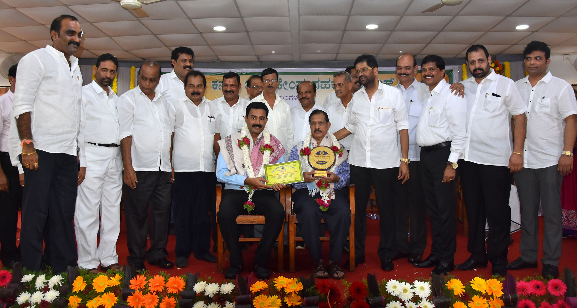 ಬಡಗಬೆಟ್ಟು ಸೊಸೈಟಿಗೆ ‘ಸಾಧನಾ ಪ್ರಶಸ್ತಿ’ ಪ್ರದಾನ