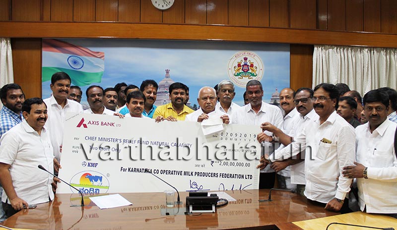 ಸಿಎಂ ಪರಿಹಾರ ನಿಧಿಗೆ ಕೆಎಂಎಫ್‌ನಿಂದ 2 ಕೋಟಿ ರೂ. ನೆರವು