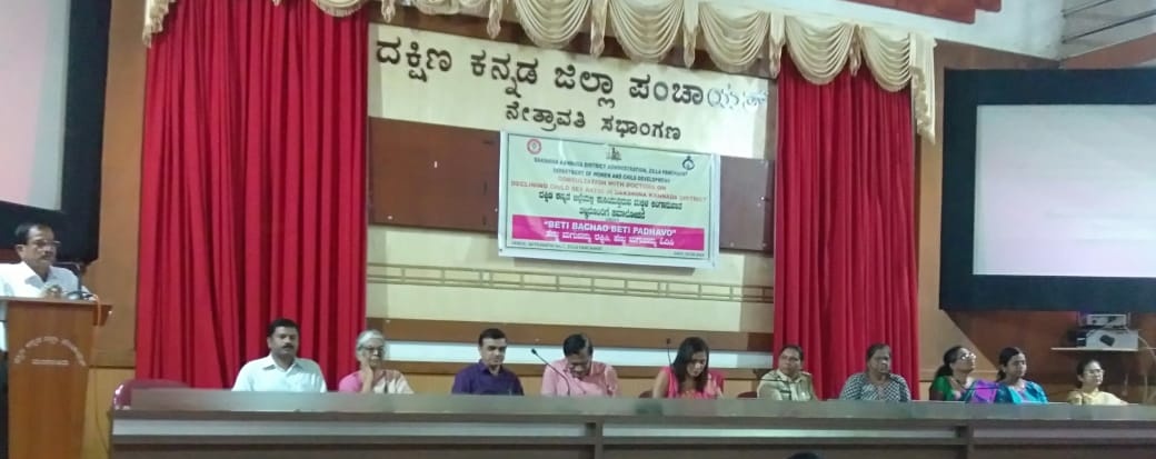 ಭ್ರೂಣಹತ್ಯೆ ತಡೆಗೆ ಸರ್ವರ ಸಹಕಾರ ಅಗತ್ಯ:  ದ.ಕ. ಜಿಲ್ಲಾ ಆರೋಗ್ಯಧಿಕಾರಿ