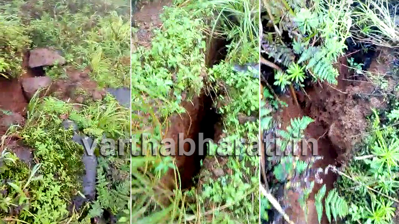 ತಲಕಾವೇರಿ ಬ್ರಹ್ಮಗಿರಿ ಬೆಟ್ಟದಲ್ಲಿ ಆತಂಕಕಾರಿ ಬಿರುಕು