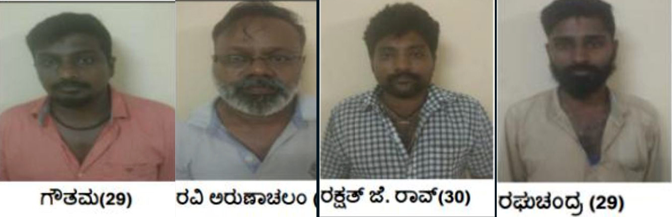 ಮಂಗಳೂರು: ಮಟ್ಕಾ ಆಡುತ್ತಿದ್ದ ನಾಲ್ವರ ಬಂಧನ ಮಂಗಳೂರು: ಮಟ್ಕಾ ಆಡುತ್ತಿದ್ದ ನಾಲ್ವರ ಬಂಧನ