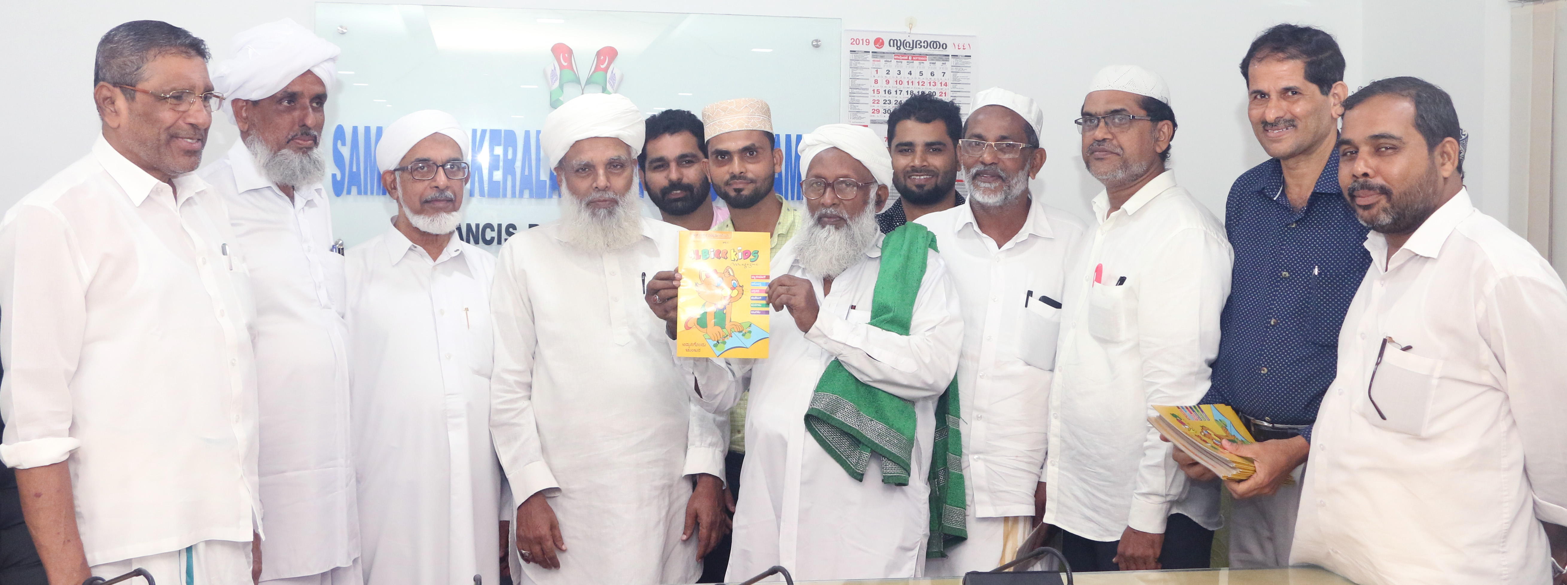 ಅಲ್ ಬಿರ್ರ್ ಕಿಡ್ಸ್ ಕನ್ನಡ ಆವೃತ್ತಿ ಬಿಡುಗಡೆ