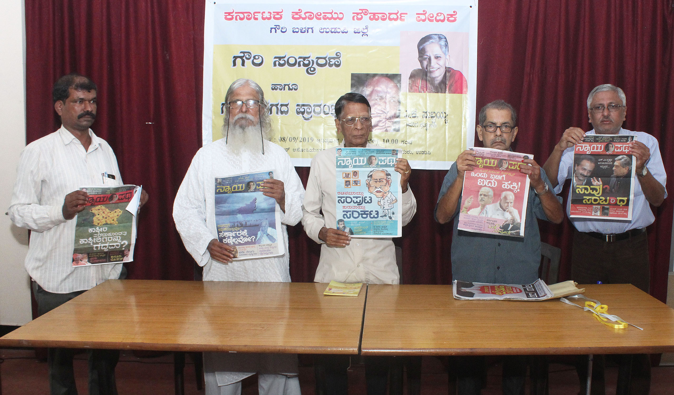 ಪ್ರಜಾಸತ್ತೆಯ ಮೌಲ್ಯಕ್ಕಾಗಿ ಅಧಿಕಾರಿಶಾಹಿ ವಿರುದ್ಧ ಹೋರಾಟ ಅನಿವಾರ್ಯ: ಜಿ. ರಾಜಶೇಖರ್