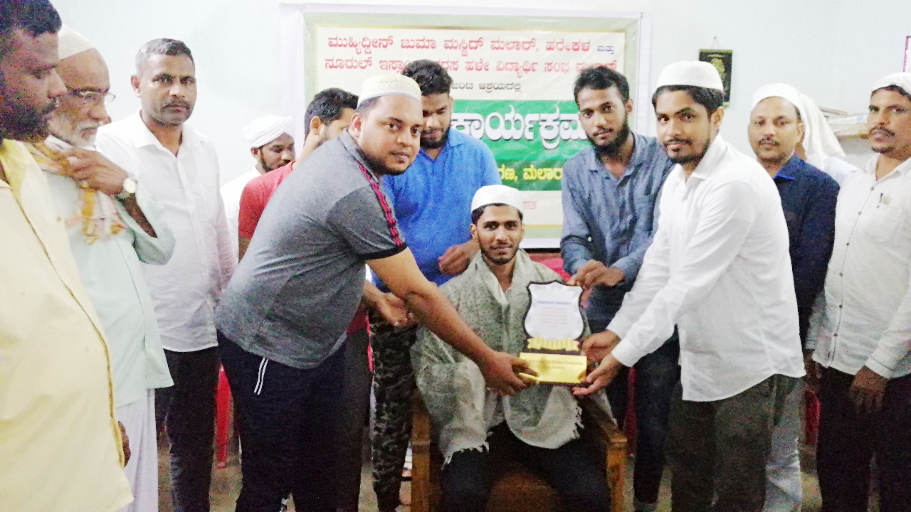 ಮಲಾರ್: ಸಾಧಕರಿಗೆ ಸನ್ಮಾನ ಕಾರ್ಯಕ್ರಮ