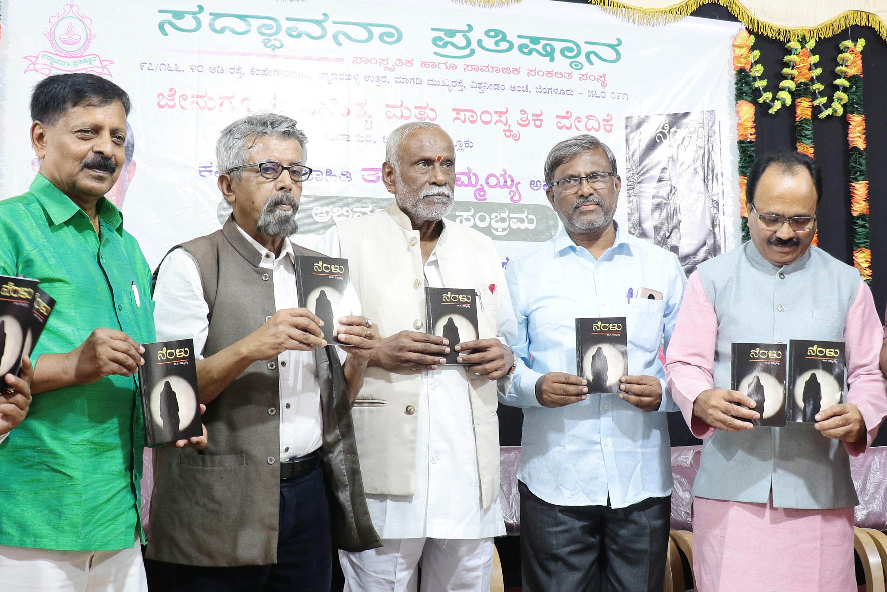 ಕವಿಗೆ ಸಮಾಜದ ಡೊಂಕು ತಿದ್ದುವ ಅರಿವಿರಬೇಕು: ಶೂದ್ರ ಶ್ರೀನಿವಾಸ್