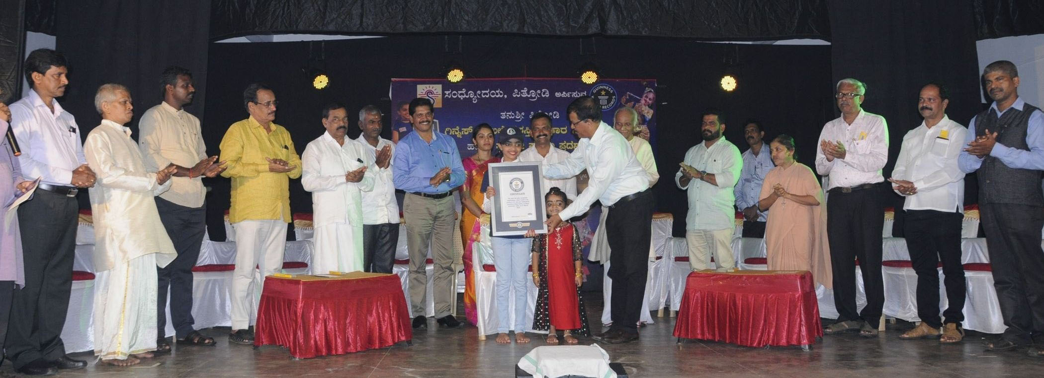 ಯೋಗಪಟು ತನುಶ್ರೀ ಪಿತ್ರೋಡಿಗೆ ಗಿನ್ನೆಸ್ ದಾಖಲೆ ಪ್ರಮಾಣ ಪತ್ರ ಪ್ರದಾನ