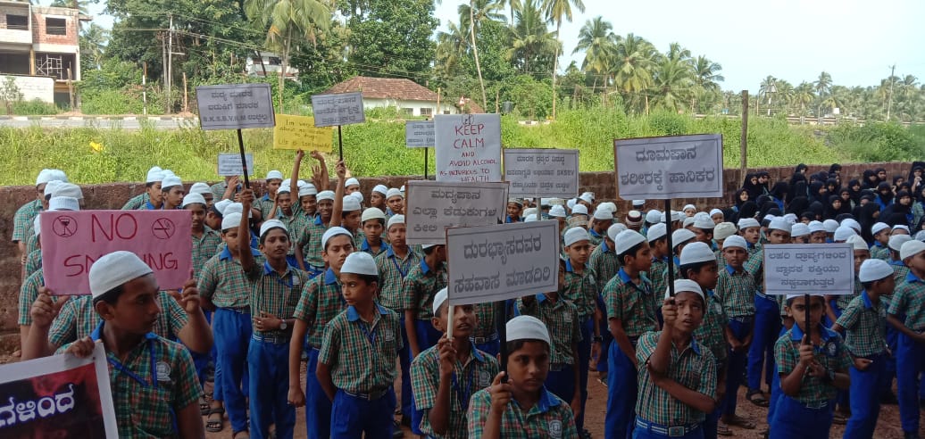 ಮಾದಕ ದ್ರವ್ಯದ ವಿರುದ್ಧ ಜನ ಜಾಗೃತಿ ಅಭಿಯಾನ