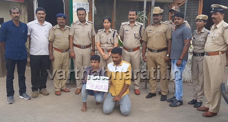 ಖೋಟಾ ನೋಟು ಚಲಾವಣೆ ಯತ್ನ ಆರೋಪ: ಮೂವರ ಬಂಧನ