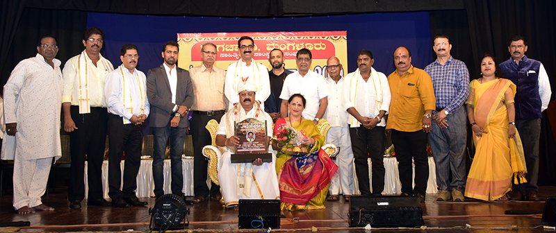 ಸರ್ವೊತ್ತಮ ಶೆಟ್ಟಿಗೆ ರಂಗಚಾವಡಿ ಪ್ರಶಸ್ತಿ ಪ್ರದಾನ