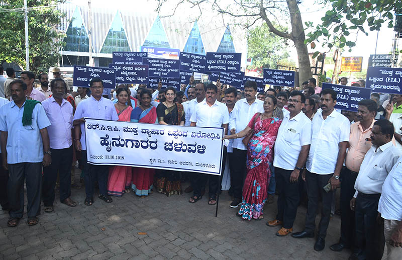 ಮಂಗಳೂರು: ​‘ಮುಕ್ತ ವ್ಯಾಪಾರ ಒಪ್ಪಂದ’ದ ವಿರುದ್ಧ ಕೇಂದ್ರ ಸರಕಾರದ ವಿರುದ್ಧ ಹೈನುಗಾರರ ರ್ಯಾಲಿ