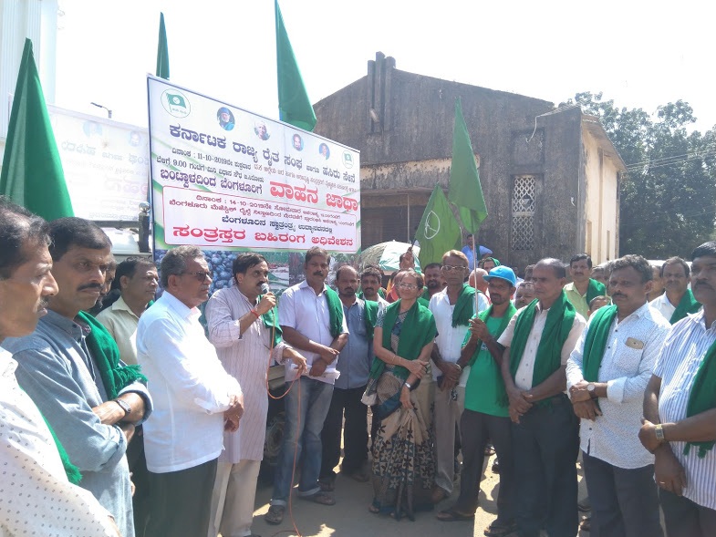 ಕೇಂದ್ರ, ರಾಜ್ಯ ಸರಕಾರಗಳ ನಿರ್ಲಕ್ಷ್ಯ ಧೋರಣೆ ವಿರುದ್ಧ ಬಂಟ್ವಾಳದಿಂದ ಬೆಂಗಳೂರಿಗೆ ವಾಹನ ಜಾಥಾಕ್ಕೆ ಚಾಲನೆ