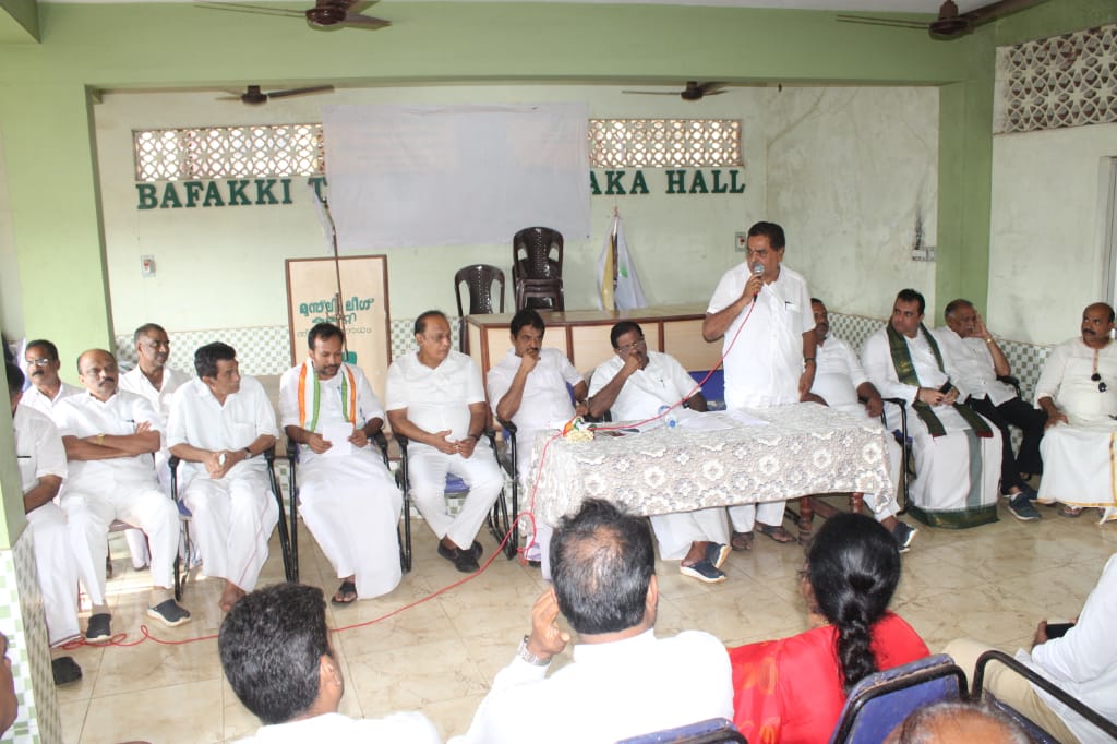 ಉಪ್ಪಳ: ಮುಸ್ಲಿಂ ಲೀಗ್ ಪಕ್ಷದ ಕಚೇರಿಯಲ್ಲಿ ಉಪಚುನಾವಣಾ ಪ್ರಚಾರ