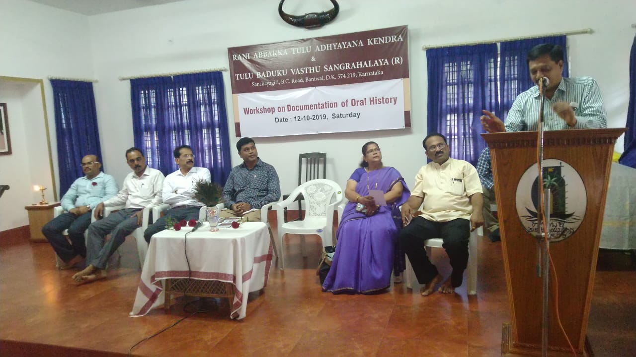 ಮೌಖಿಕ ಇತಿಹಾಸದ ದಾಖಲೀಕರಣದಿಂದ ಸತ್ಯಾನ್ವೇಷಣೆ: ಪ್ರೊ. ತುಕರಾಮ್ ಪೂಜಾರಿ