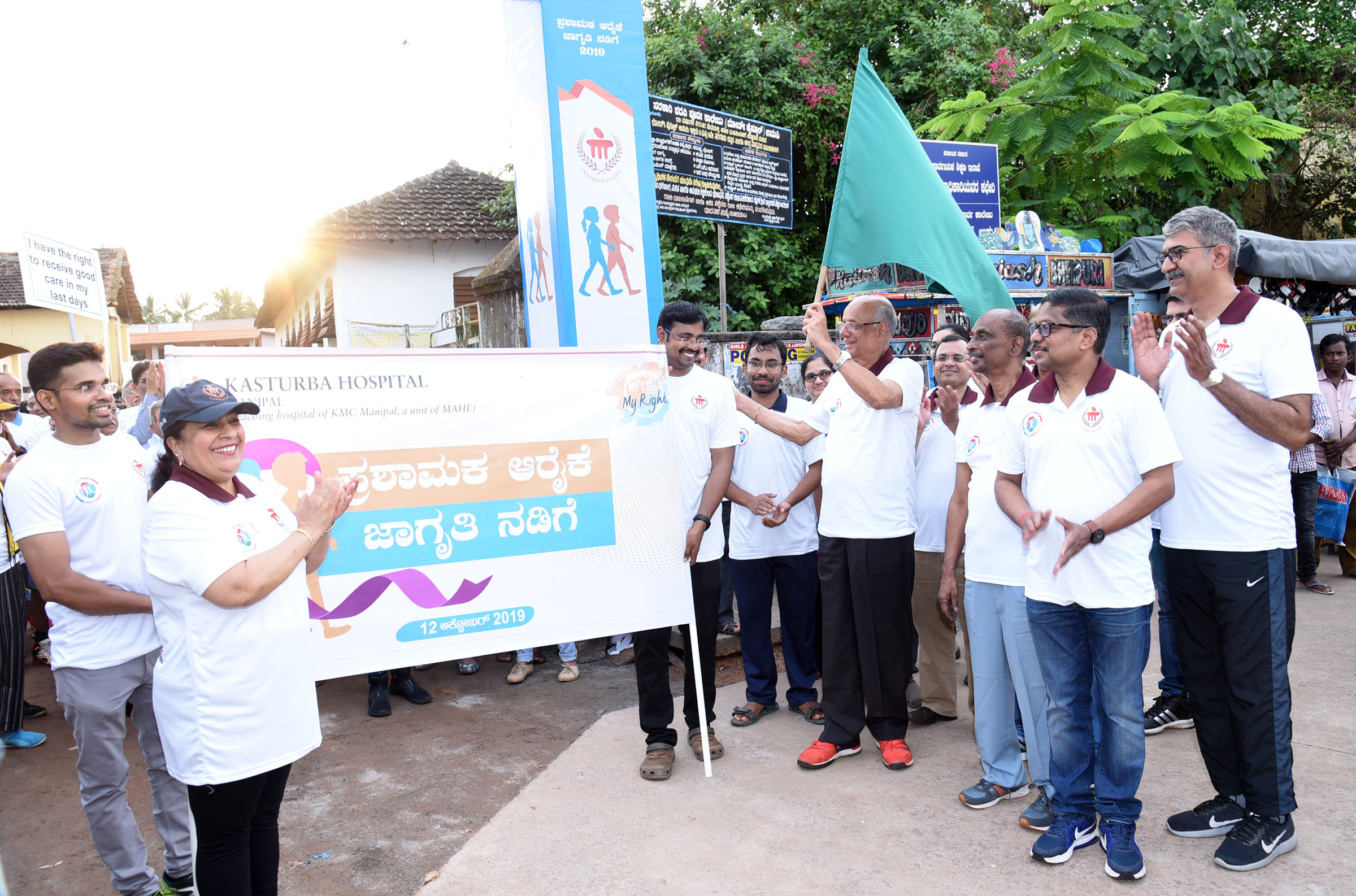 ಪ್ರಶಾಮಕ ಆರೈಕೆ ದಿನಾಚರಣೆ ಪ್ರಯುಕ್ತ ಜಾಗೃತಿ ನಡಿಗೆ