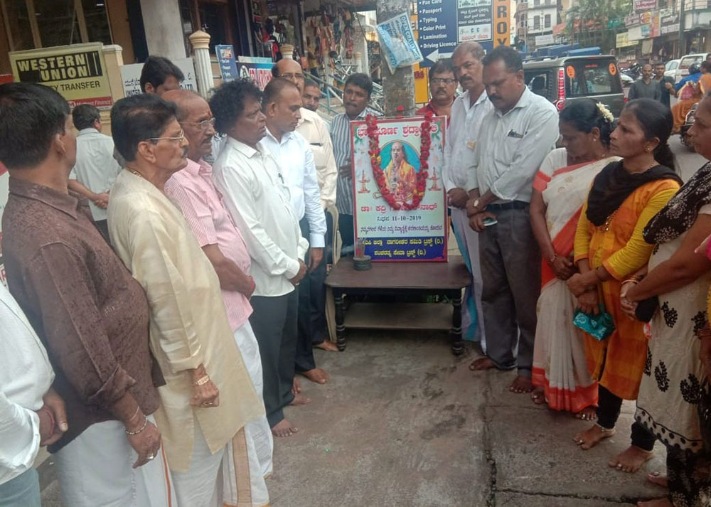 ಸ್ಯಾಕ್ಸೋಫೋನ್ ವಾದಕ ಪದ್ಮಶ್ರೀ ಕದ್ರಿ ಗೋಪಾಲನಾಥ್ ಗೆ ಶ್ರದ್ಧಾಂಜಲಿ