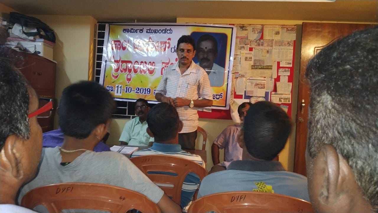 ಕಾಮ್ರೇಡ್ ಉಮೇಶ್ ಶ್ರೀಯಾನ್‌ಗೆ ಶ್ರದ್ಧಾಂಜಲಿ