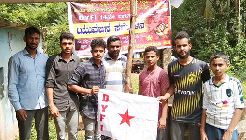 ಕೊಲ್ಲರಕೋಡಿ ಡಿವೈಎಫ್ಐ ಘಟಕದ ವತಿಯಿಂದ ಧ್ವಜದಿನಾಚರಣೆ