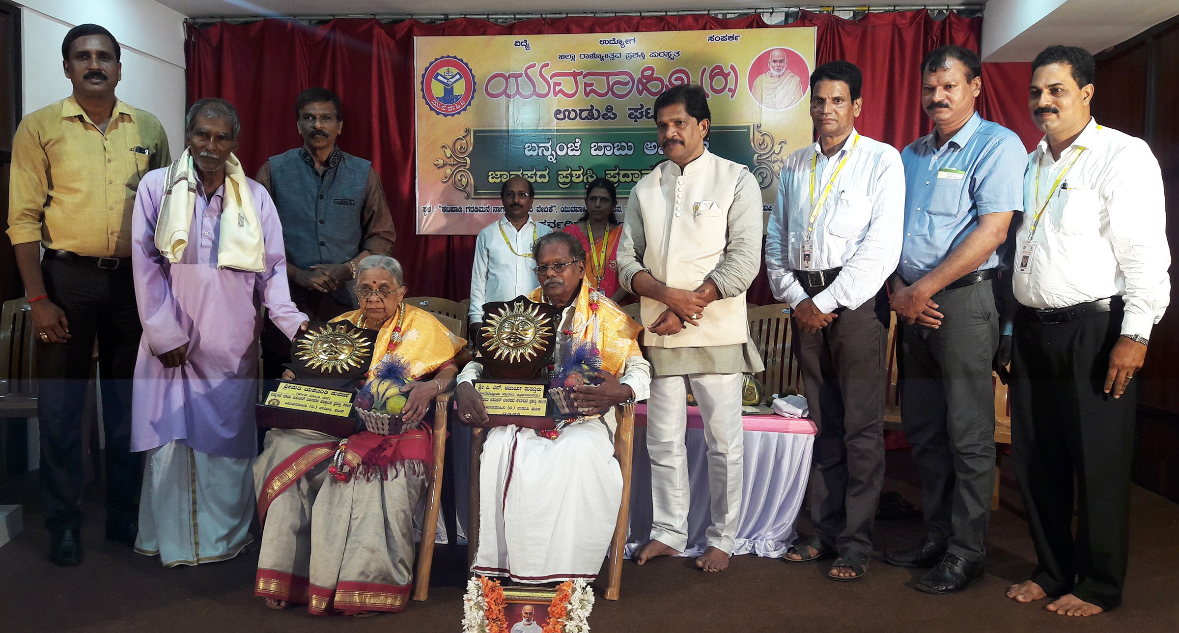 ಯಶವಂತಿ ಸುವರ್ಣ- ಪಿ.ಎನ್.ಆಚಾರ್ಯಗೆ ಜಾನಪದ ಪ್ರಶಸ್ತಿ ಪ್ರದಾನ