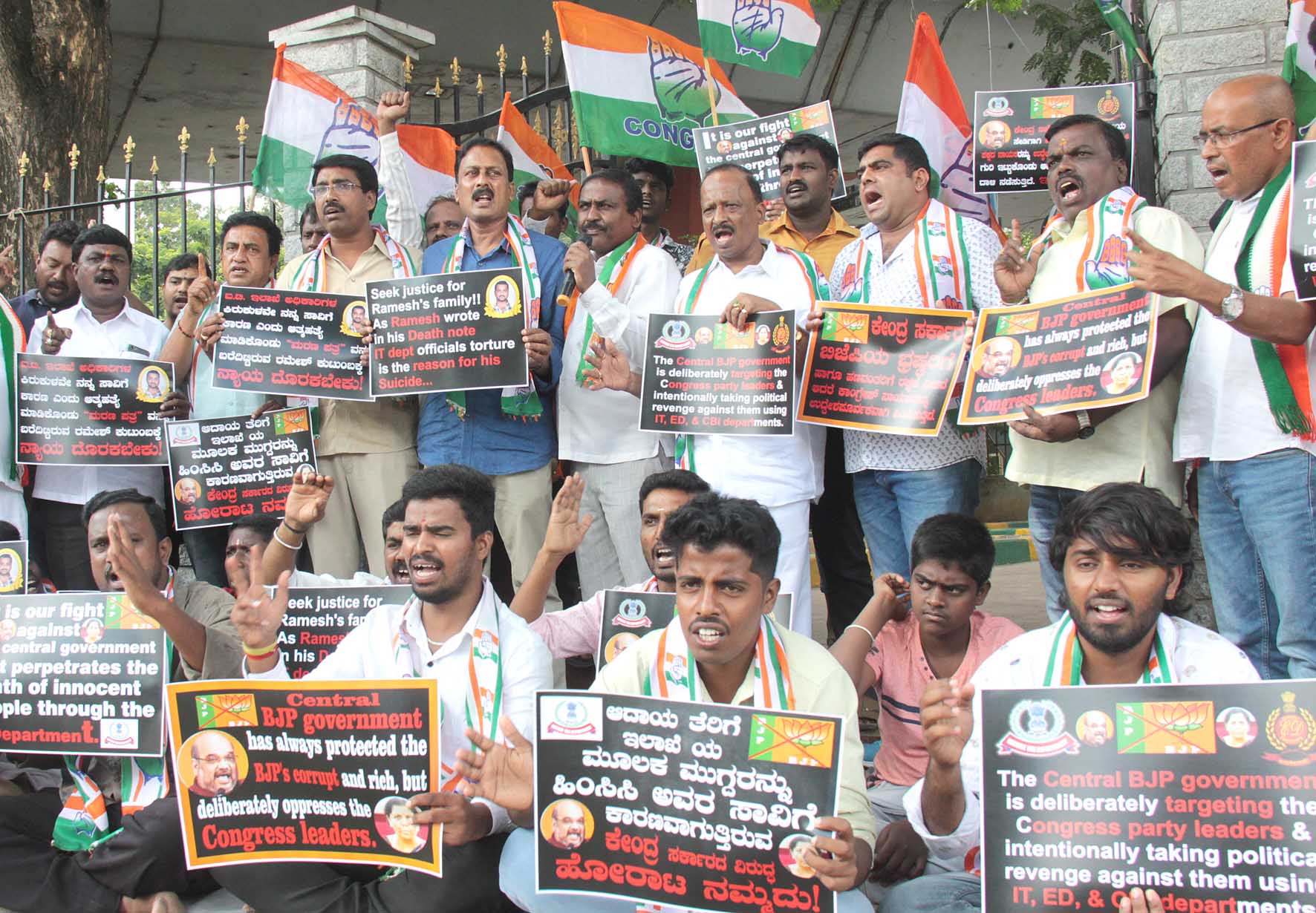 ರಮೇಶ್ ಸಾವಿಗೆ ಐಟಿ ಅಧಿಕಾರಿಗಳ ಕಿರುಕುಳ ಕಾರಣ: ಯುವ ಕಾಂಗ್ರೆಸ್ ಆರೋಪ