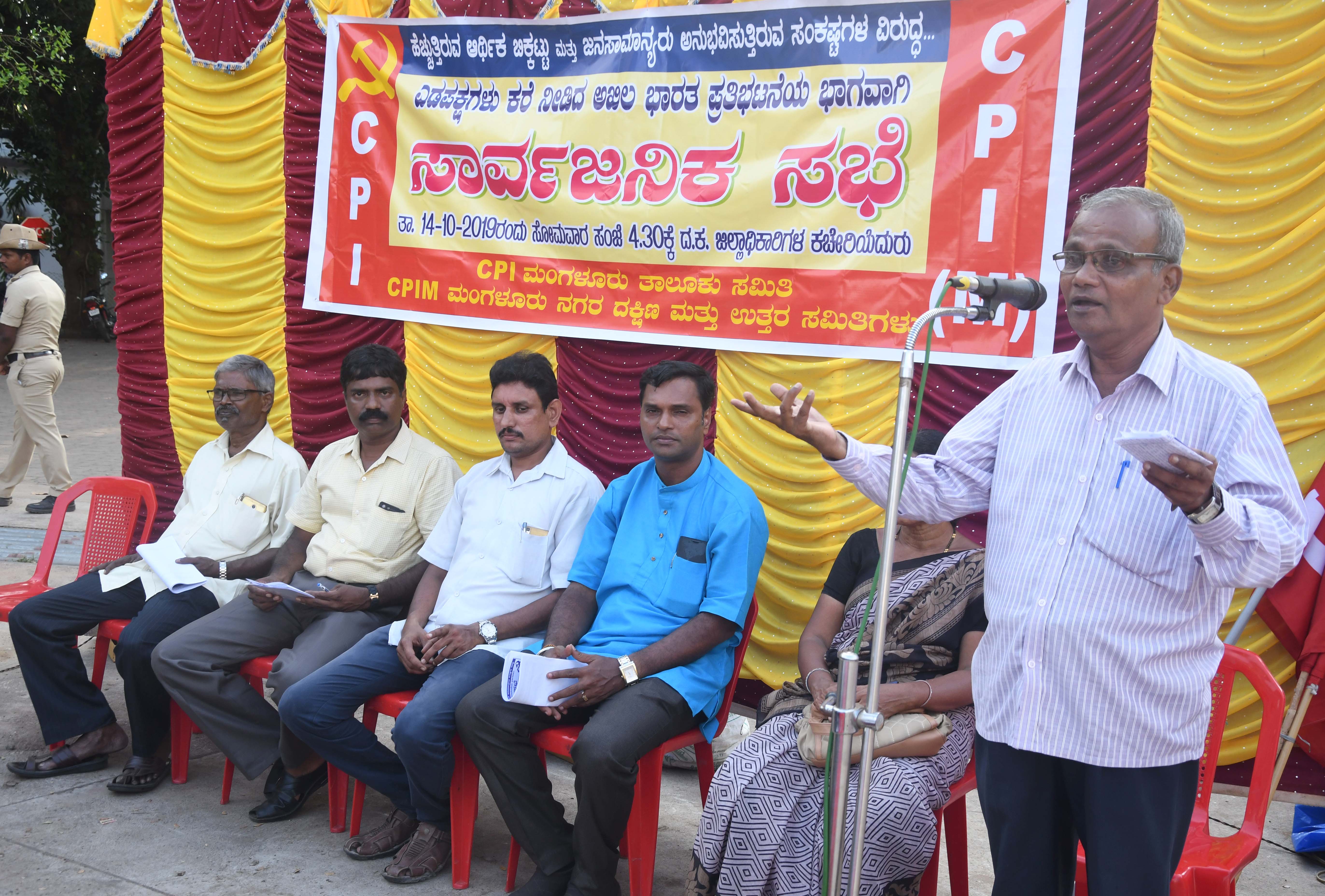 ಕೇಂದ್ರ ಸರಕಾರದಿಂದ ದೇಶದಲ್ಲಿ ಅರಾಜಕತೆ ಸೃಷ್ಟಿಸಲು ಯತ್ನ : ಸುನೀಲ್ ಕುಮಾರ್ ಬಜಾಲ್