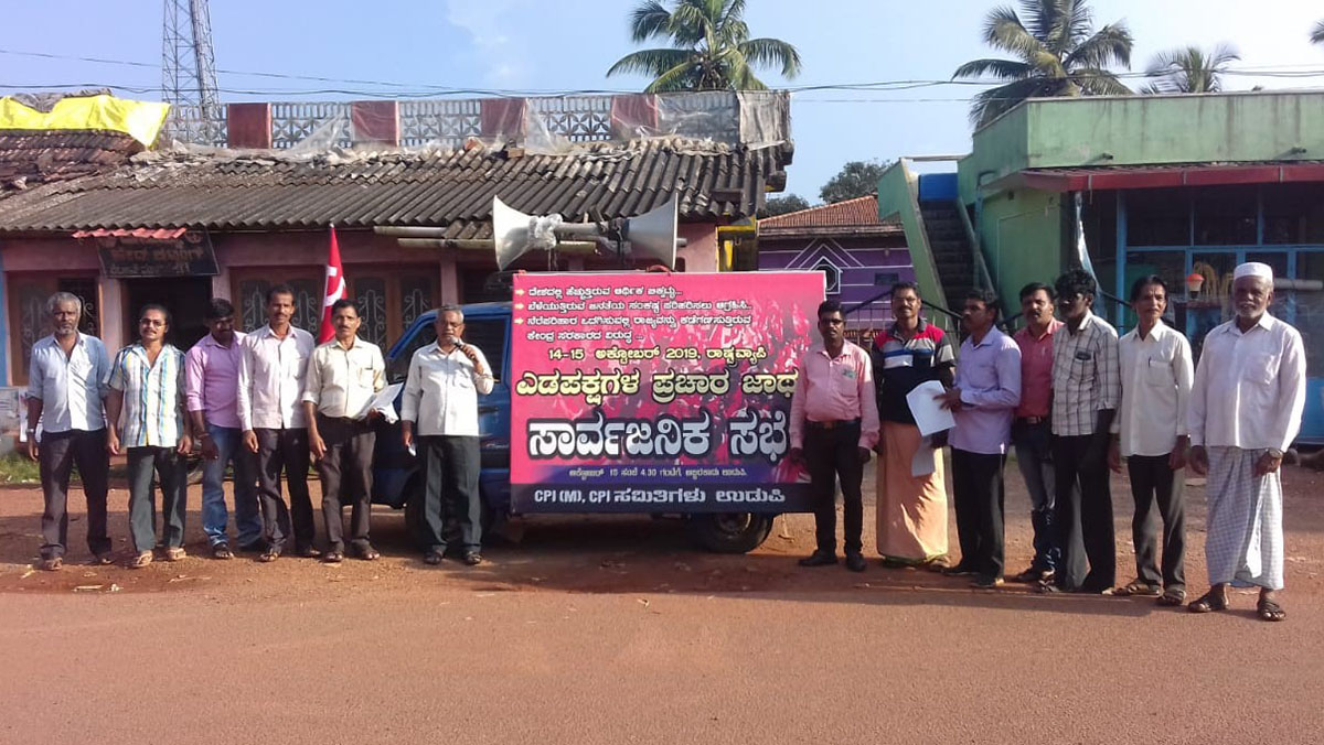 ನೋಟು ರದ್ದತಿ, ಜಿಎಸ್‌ಟಿಯಿಂದ ಅರ್ಥವ್ಯವಸ್ಥೆಗೆ ಹಾನಿ: ಬಾಲಕೃಷ್ಣ ಶೆಟ್ಟಿ