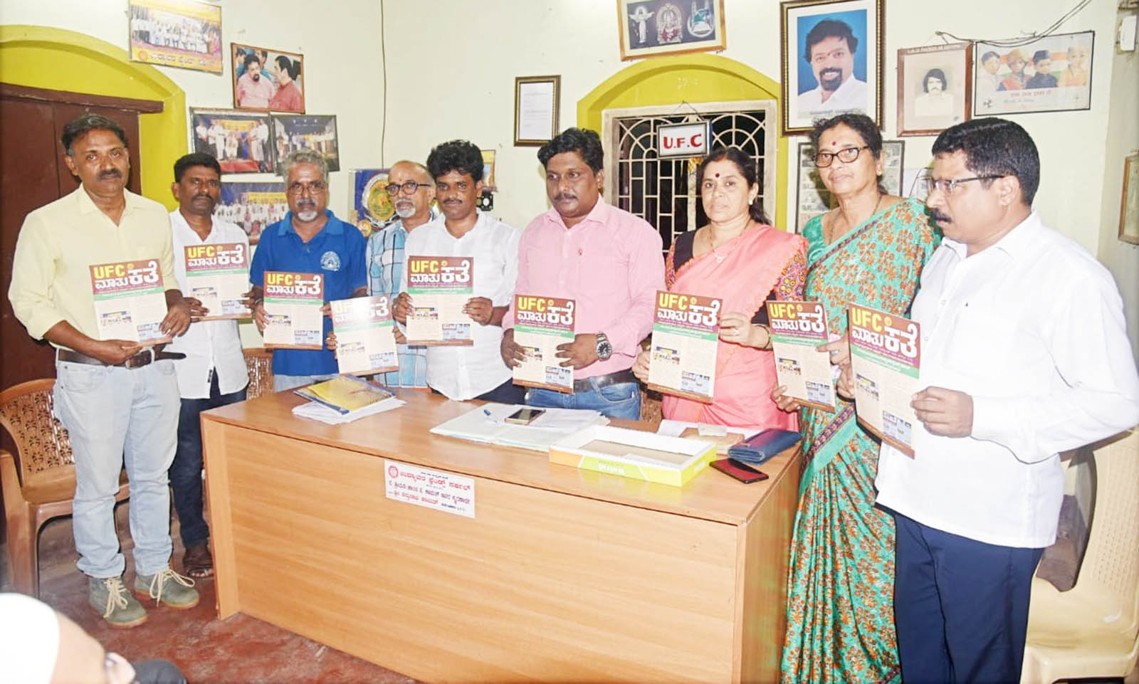 ಉದ್ಯಾವರ: ಯುಎಫ್‌ಸಿ ಮಾತುಕತೆ-2019 ಬಿಡುಗಡೆ