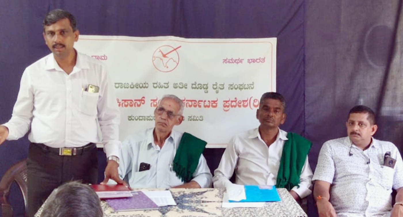 ಕಬ್ಬಿನ ಬೆಳೆ ಆಸಕ್ತರು ಅ. 30ರೊಳಗೆ ನೊಂದಾಯಿಸಿಕೊಳ್ಳಲು ಭಾಕಿಸಂ ಕರೆ