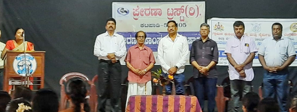 ನೀರು-ನೈರ್ಮಲ್ಯ, ಸಂರಕ್ಷಣಾ ತರಬೇತಿ ಕಾರ್ಯಾಗಾರ