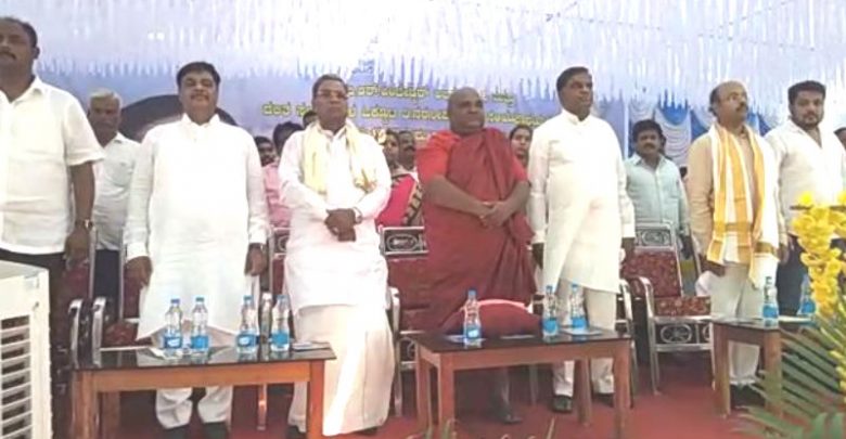 ಒಂದೇ ವೇದಿಕೆಯಲ್ಲಿ ಕಾಣಿಸಿಕೊಂಡ ಸಿದ್ದರಾಮಯ್ಯ- ಸಂಸದ ಶ್ರೀನಿವಾಸಪ್ರಸಾದ್