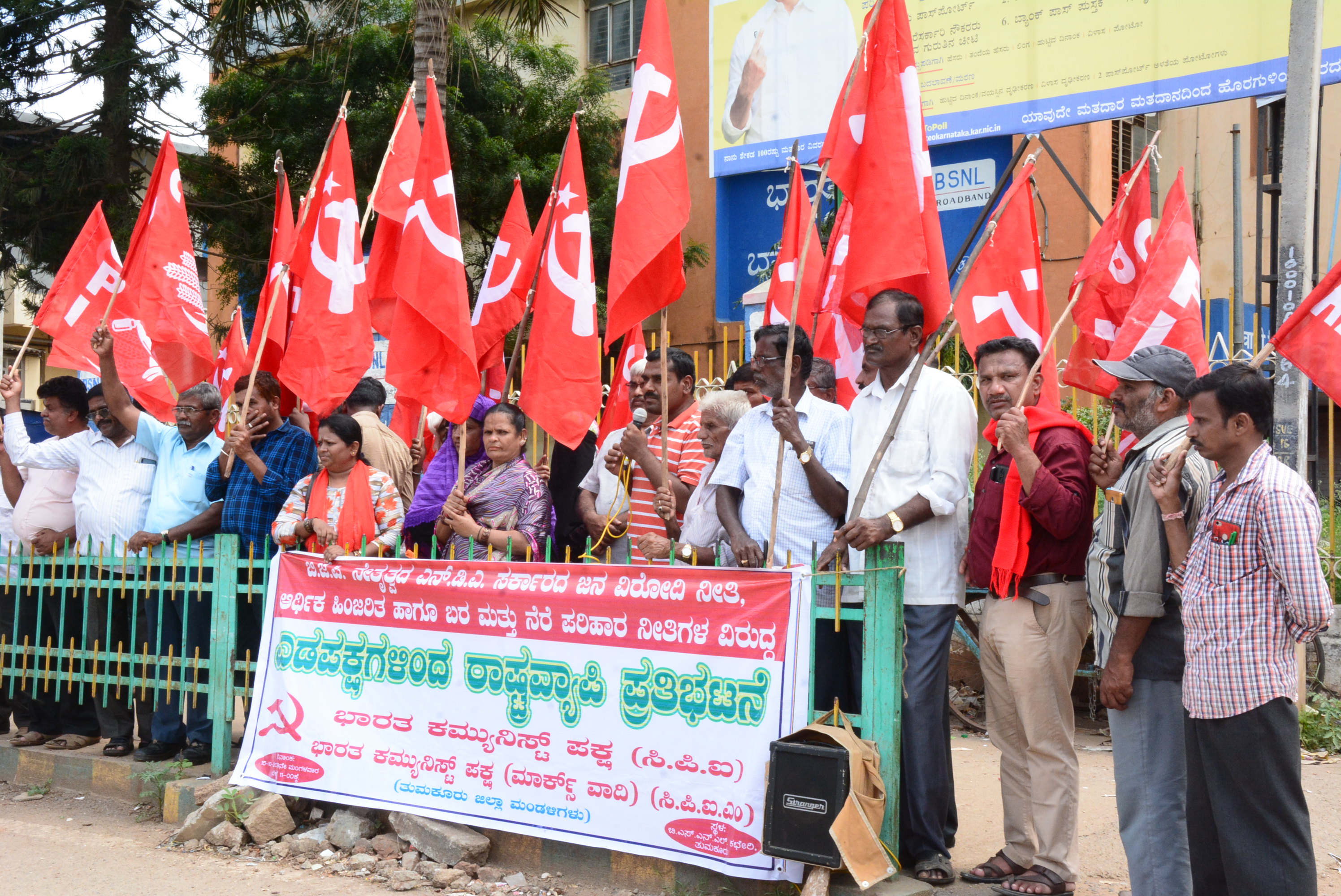 ಗುಂಪು ಹಲ್ಲೆ, ಆರ್ಥಿಕ ಮುಗ್ಗಟ್ಟು: ಕೇಂದ್ರ ಸರ್ಕಾರದ ವಿರುದ್ಧ ಎಡಪಕ್ಷಗಳ ಪ್ರತಿಭಟನೆ