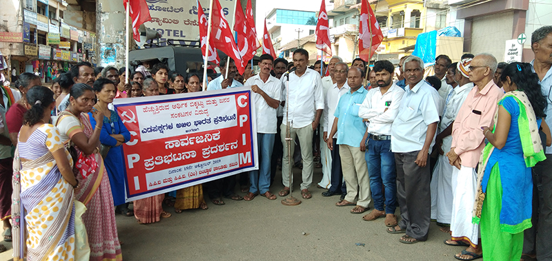 ಬಂಟ್ವಾಳ: ದೇಶದಲ್ಲಿ ಹೆಚ್ಚುತ್ತಿರುವ ಆರ್ಥಿಕ ಬಿಕ್ಕಟ್ಟು, ಸಂಕಷ್ಟಗಳ ವಿರುದ್ಧ ಸಿಪಿಐ ಪ್ರತಿಭಟನೆ
