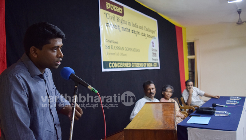 ಕಾಶ್ಮೀರಿಯೇತರರ ಮೌನ ಭಯಾನಕ: ದೇಶವ್ಯಾಪಿ ಆಂದೋಲನಕ್ಕೆ ಐಎಎಸ್ ಅಧಿಕಾರಿ ಕಣ್ಣನ್ ಗೋಪಿನಾಥನ್ ಕರೆ