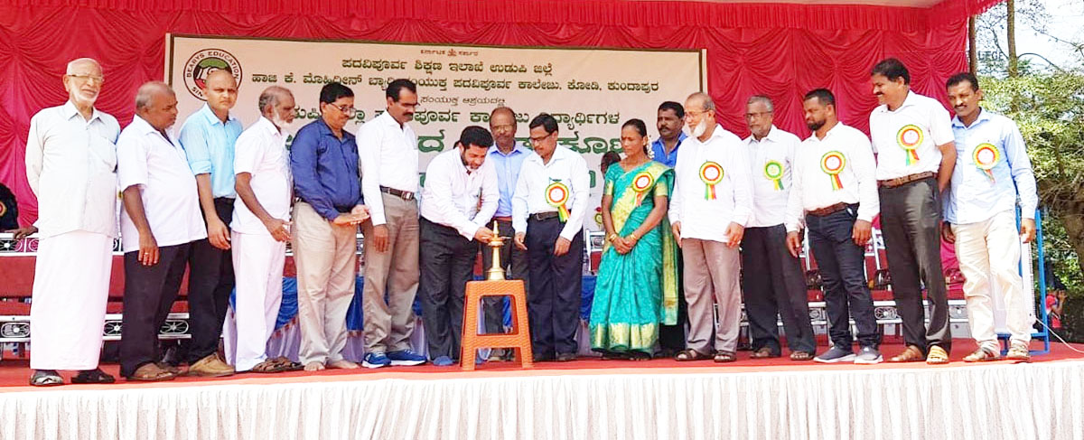 ಉಡುಪಿ ಜಿಲ್ಲಾ ಮಟ್ಟದ ಪದವಿ ಪೂರ್ವ ಕಾಲೇಜು ವಿದ್ಯಾರ್ಥಿಗಳ ಕ್ರೀಡಾಕೂಟ ಉದ್ಘಾಟನೆ