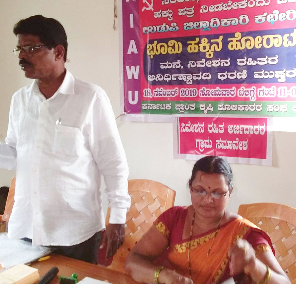 ಮನೆ, ನಿವೇಶನ ರಹಿತ ಬೈಂದೂರು ಗ್ರಾಮ ಸಮಾವೇಶ