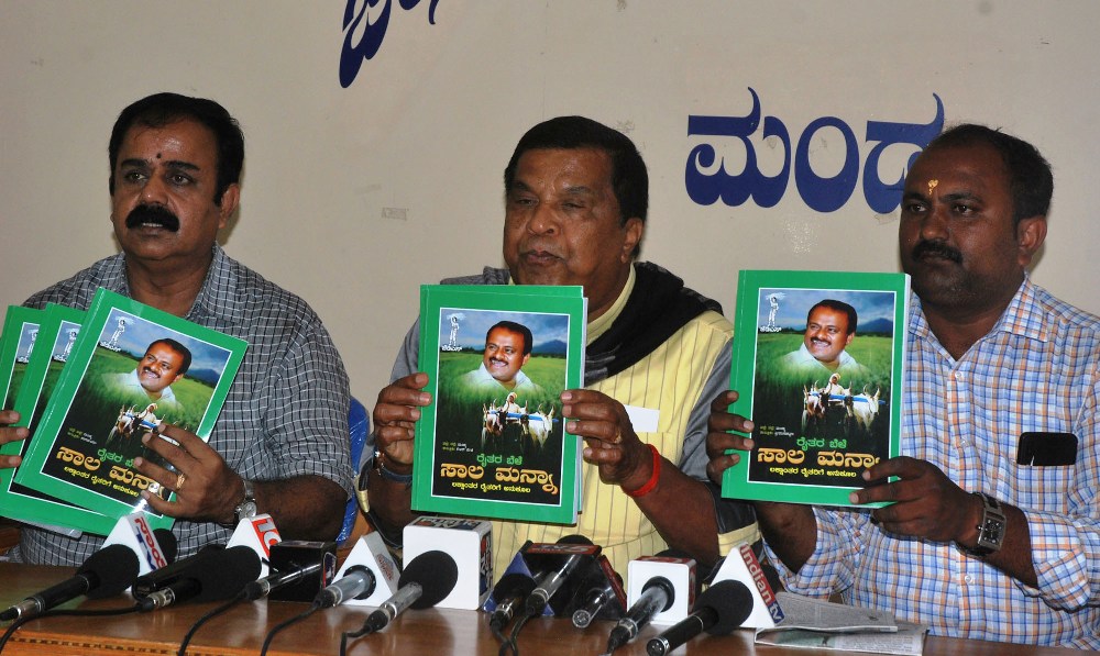 ಮಂಡ್ಯ: ಜೆಡಿಎಸ್‍ನಿಂದ ರೈತರ ಸಾಲಮನ್ನಾ ಕೈಪಿಡಿ ಬಿಡುಗಡೆ