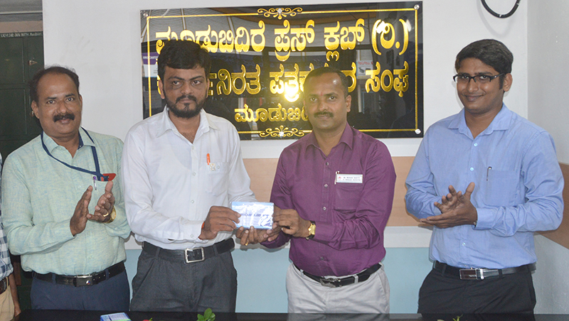 ಮೂಡುಬಿದಿರೆ : ಪ್ರೆಸ್‍ಕ್ಲಬ್ ಸದಸ್ಯರಿಗೆ ಕೆಎಂಸಿ ಆರೋಗ್ಯ ಕಾರ್ಡ್ ವಿತರಣೆ