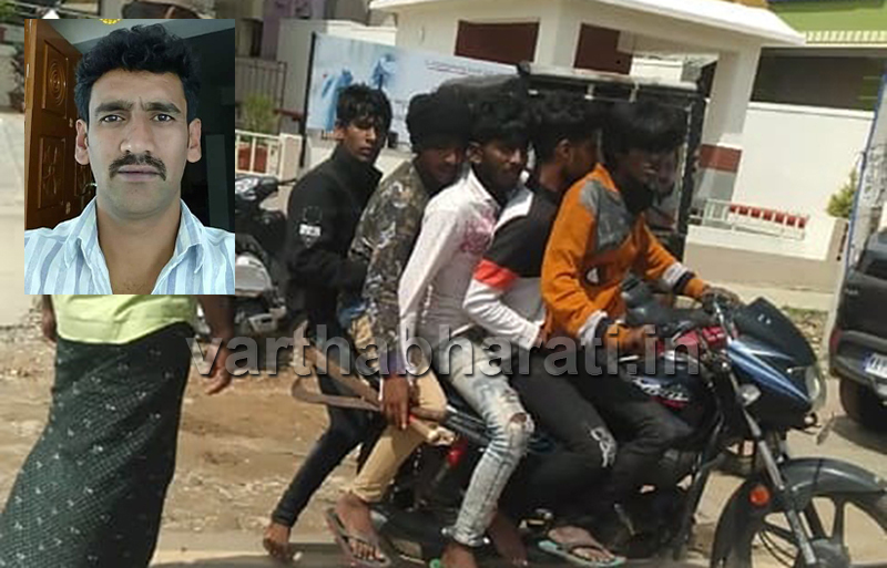 ಹಾಡಹಗಲೇ ರಸ್ತೆಯಲ್ಲಿ ಅಟ್ಟಾಡಿಸಿ ಯುವಕನ ಬರ್ಬರ ಹತ್ಯೆ