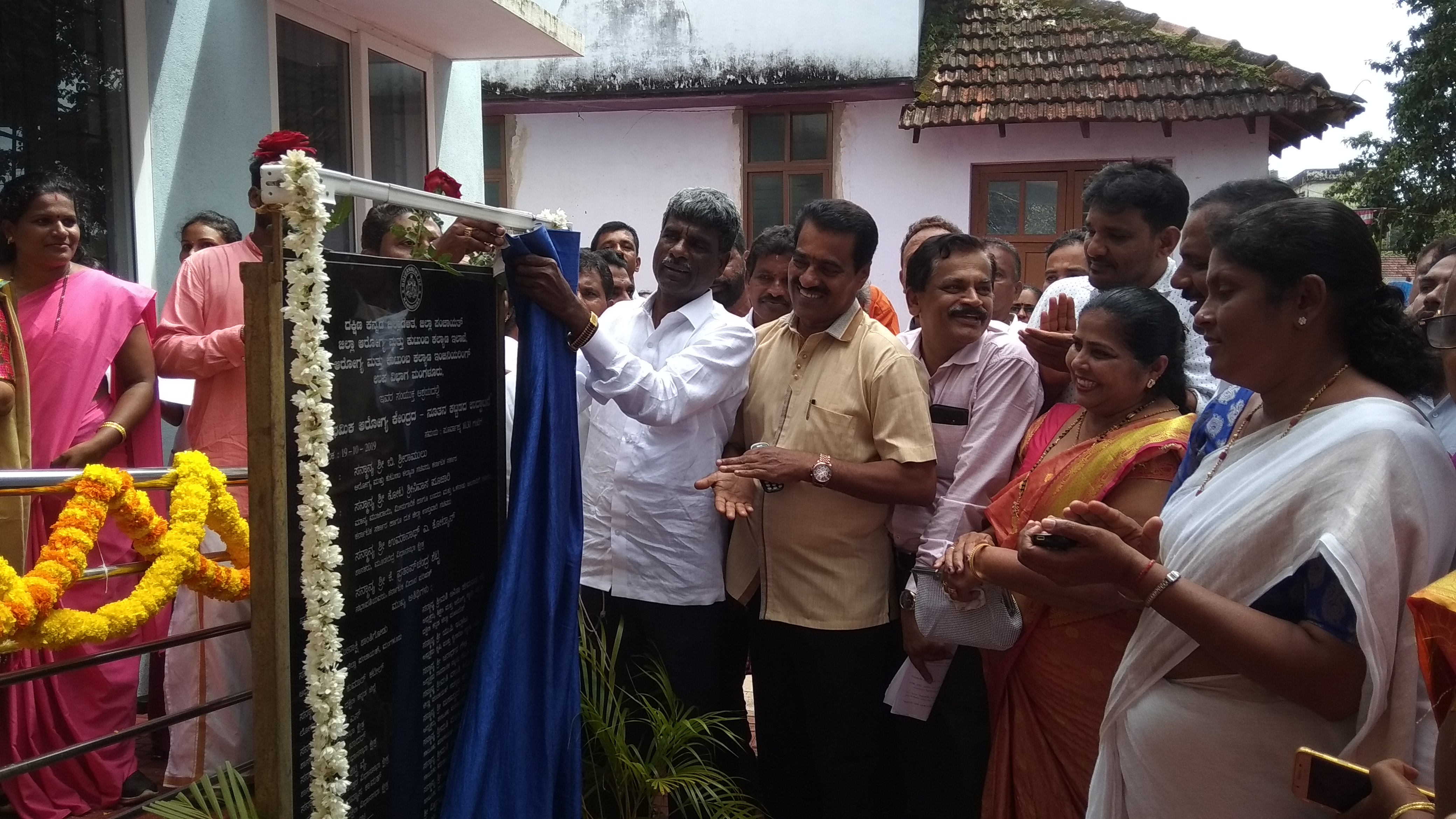 ಬಜ್ಪೆ: ನೂತನ ಪ್ರಾಥಮಿಕ ಆರೋಗ್ಯ ಕೇಂದ್ರ ಉದ್ಘಾಟನೆ