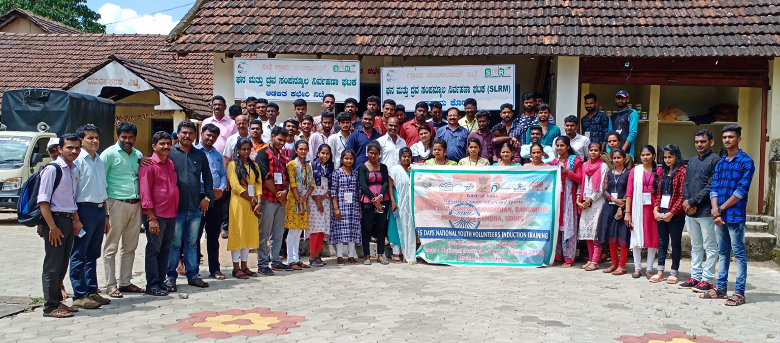 ಉಡುಪಿ: ರಾಜ್ಯದ ಏಳು ಜಿಲ್ಲೆಗಳ ಯುವಕ-ಯುವತಿರಿಗೆ ತರಬೇತಿ ಶಿಬಿರ