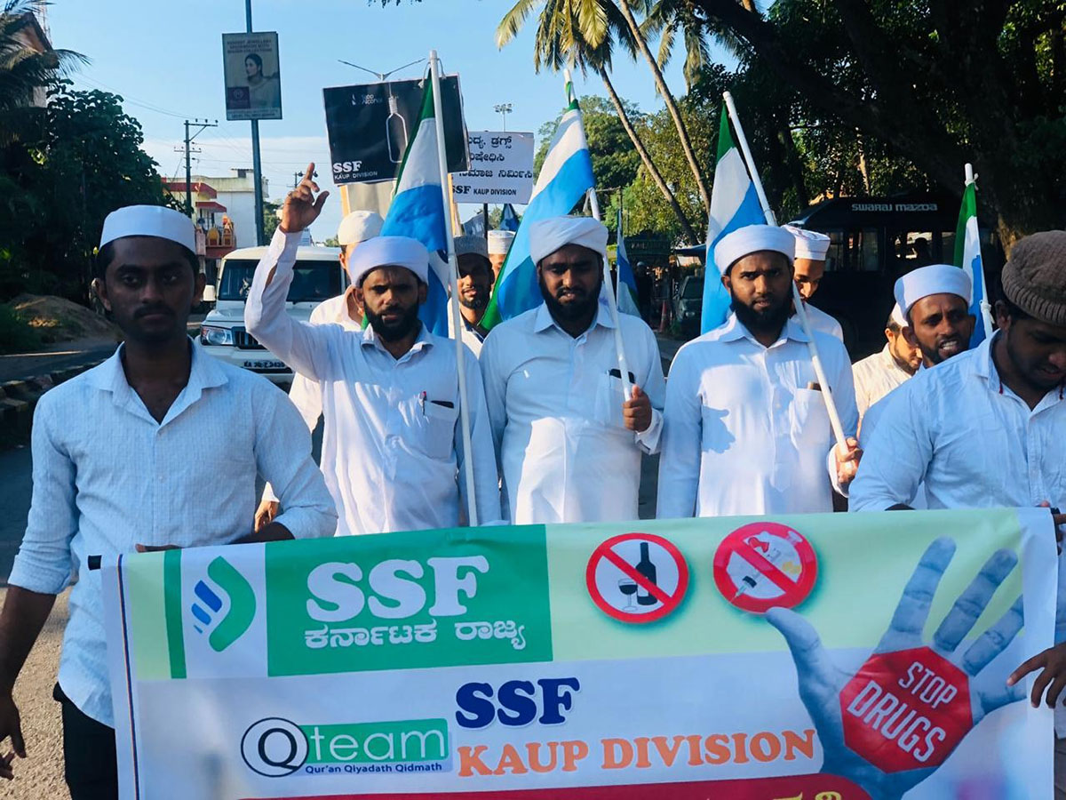 ಮಾದಕ ದ್ರವ್ಯ ವಿರುದ್ಧ ಜನಜಾಗೃತಿಗಾಗಿ ಕಾಲ್ನಾಡಿಗೆ ಜಾಥ