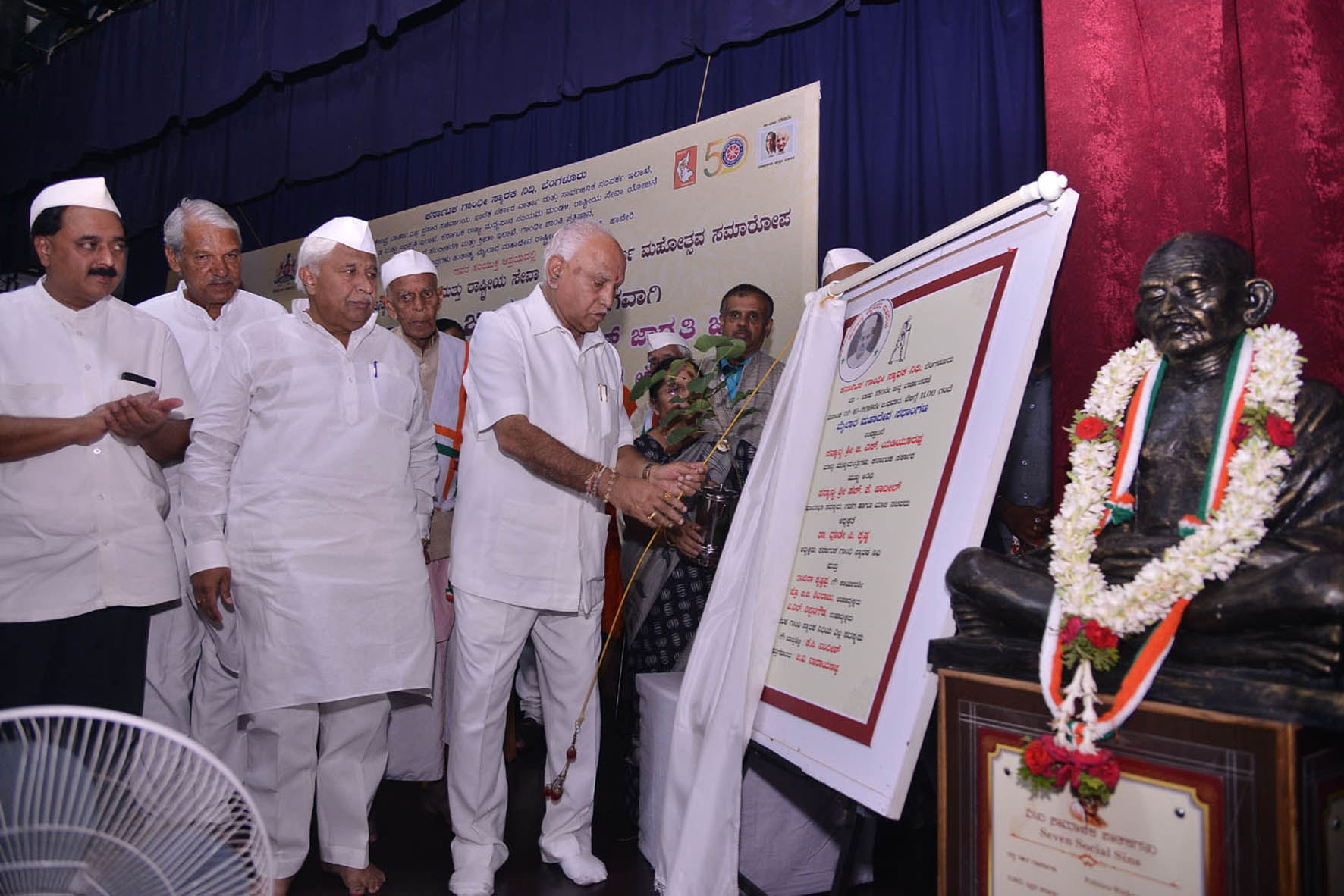 ವಿಶ್ವವಿದ್ಯಾಲಯಗಳಲ್ಲಿ ಗಾಂಧಿ ಅಧ್ಯಯನ ಕೇಂದ್ರ ಸ್ಥಾಪನೆ: ಬಿ.ಎಸ್.ಯಡಿಯೂರಪ್ಪ