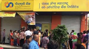 ಪಿಎಂಸಿ ಬ್ಯಾಂಕ್ ಗ್ರಾಹಕರಿಗೆ ಹೆಚ್ಚುವರಿ 50,000 ರೂ. ಹಿಂಪಡೆಯಲು ಅವಕಾಶ