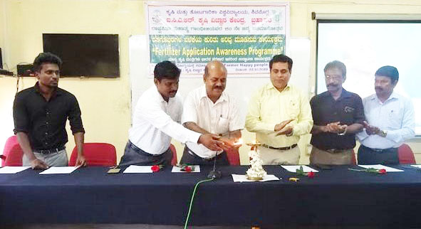 ರಸಗೊಬ್ಬರಗಳ ಬಳಕೆಗೆ ಅರಿವು ಅಗತ್ಯ: ಚಂದ್ರಶೇಖರ ನಾಯ್ಕ