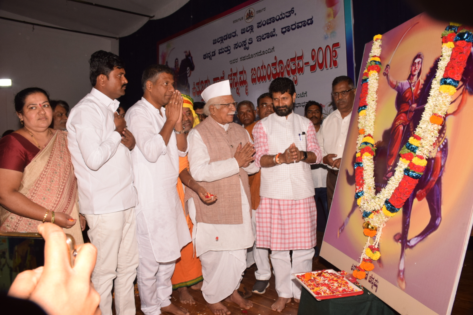 ರಾಣಿ ಚೆನ್ನಮ್ಮನ ಶೌರ್ಯ ನಾಡು-ನುಡಿಗೆ ಸ್ಫೂರ್ತಿ: ಸಚಿವ ಸಿ.ಟಿ.ರವಿ