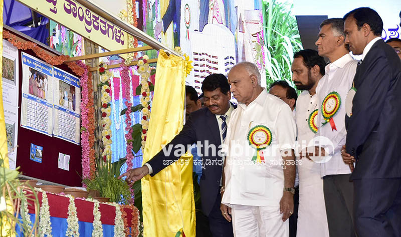 ಬೆಂಗಳೂರು: ನಾಲ್ಕು ದಿನಗಳ ಕೃಷಿ ಮೇಳಕ್ಕೆ ಅದ್ದೂರಿ ಚಾಲನೆ