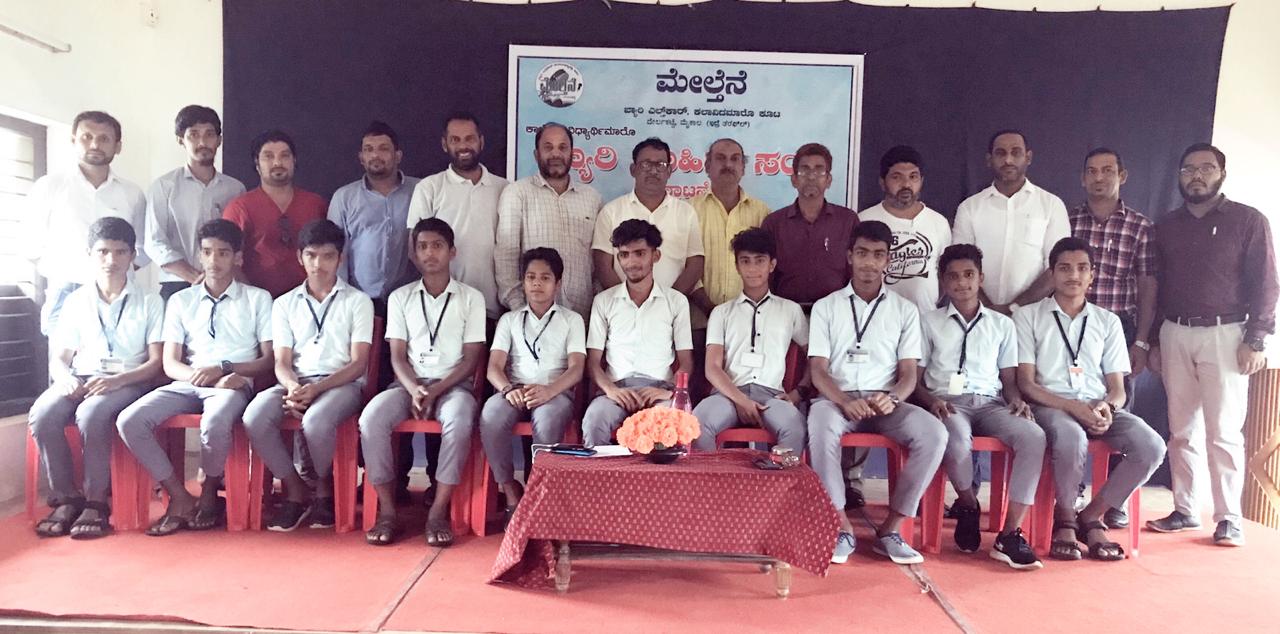 ಮದನಿ ಕಾಲೇಜಿನಲ್ಲಿ ‘ಬ್ಯಾರಿ ಸಾಹಿತ್ಯ ಸಂಘ’ಕ್ಕೆ ಚಾಲನೆ