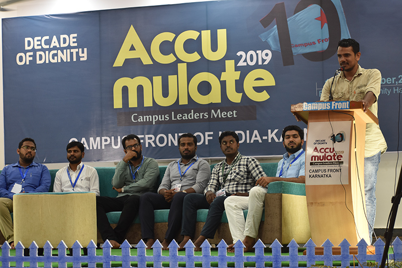 ಕ್ಯಾಂಪಸ್ ಫ್ರಂಟ್‌ನಿಂದ ‘ಅಕ್ಯುಮ್ಯುಲೇಟ್ 2019’ ಕ್ಯಾಂಪಸ್ ಲೀಡರ್ಸ್‌ ಮೀಟ್