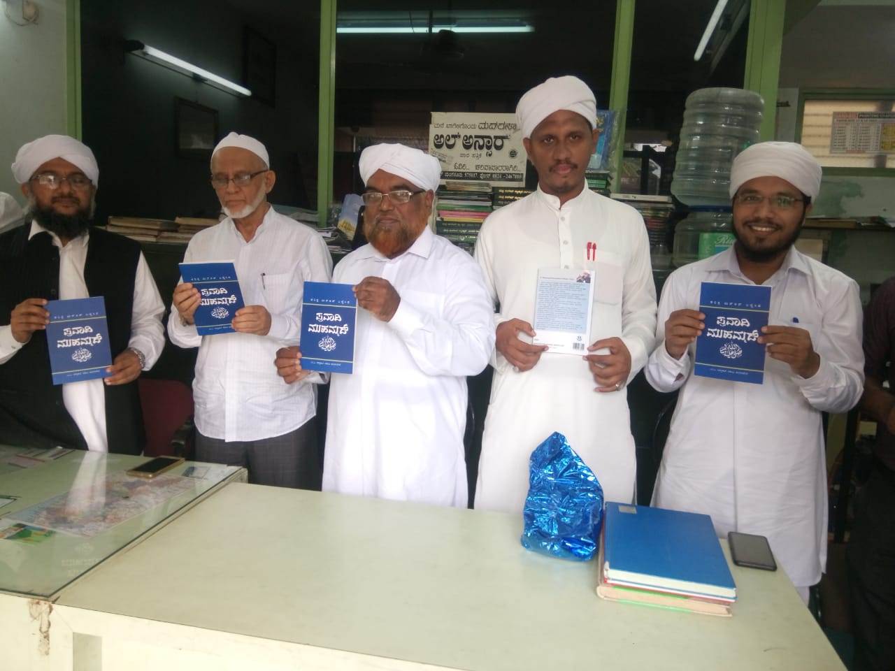 ಪವಿತ್ರ ಕುರ್‌ಆನ್ ಬಣ್ಣಿಸಿದ ಪ್ರವಾದಿ ಮುಹಮ್ಮದ್ ಕೃತಿ ಬಿಡುಗಡೆ