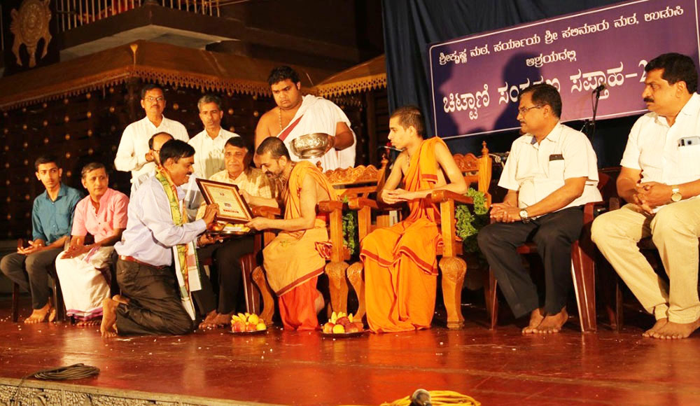 ಹಡಿನಬಾಳ ಶ್ರೀಪಾದ ಹೆಗಡೆಗೆ ‘ಚಿಟ್ಟಾಣಿ ಪ್ರಶಸ್ತಿ’ ಪ್ರದಾನ