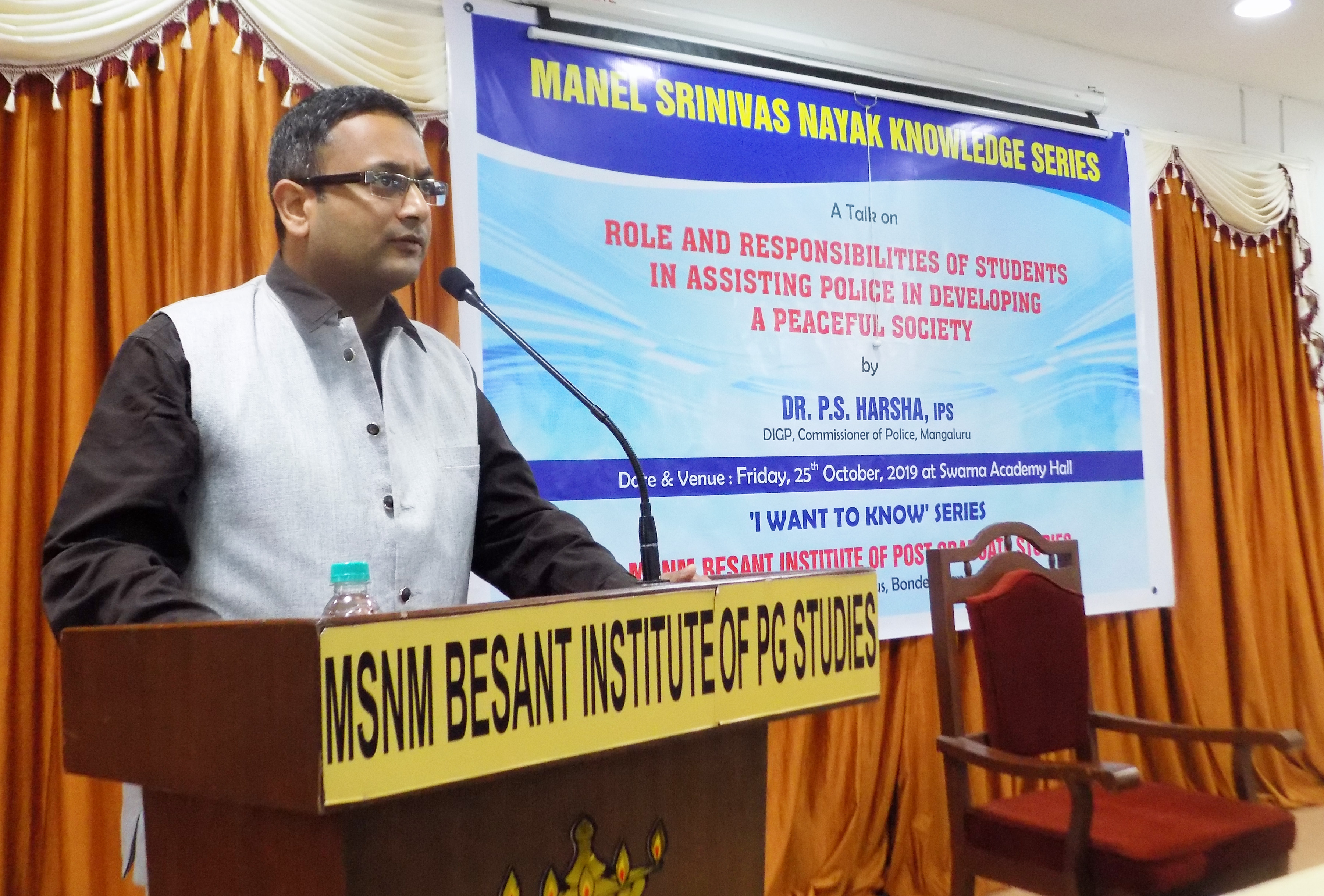 ‘ಜವಾಬ್ದಾರಿ ಅರಿತುಕೊಂಡು ಉತ್ತಮ ಪ್ರಜೆಯಾಗಲು ಮುನ್ನುಗ್ಗಿ’